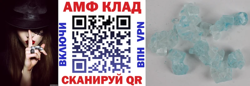 купить  сайты  Серов  Амфетамин Premium 