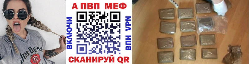 A-PVP VHQ  хочу   Серов 
