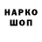 Кетамин VHQ Nils Patakira