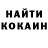 Cocaine Колумбийский Dmitrij Kornilov