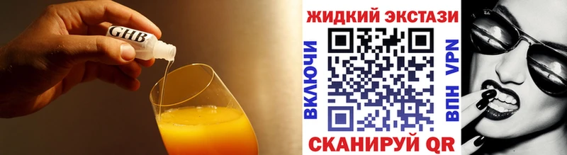 где можно купить   Серов  БУТИРАТ бутик 