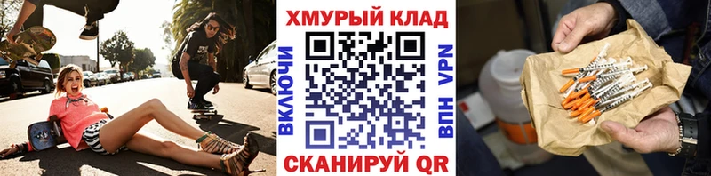ГЕРОИН Афган  hydra ONION  Серов  где купить наркоту 