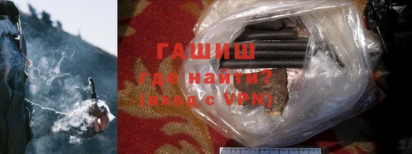 мефедрон мука Арсеньев
