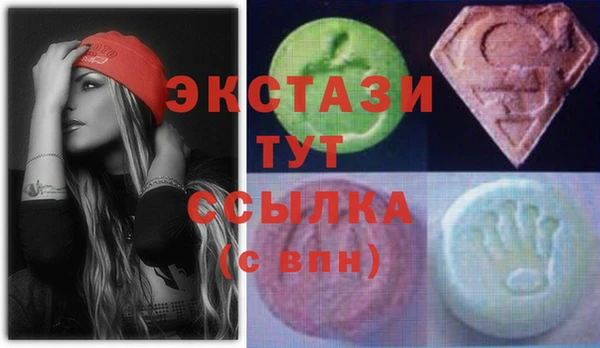 мефедрон Армянск