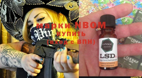 мефедрон мука Арсеньев