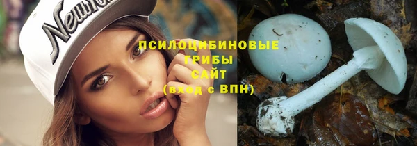 мефедрон мука Арсеньев