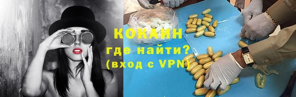 мефедрон Армянск