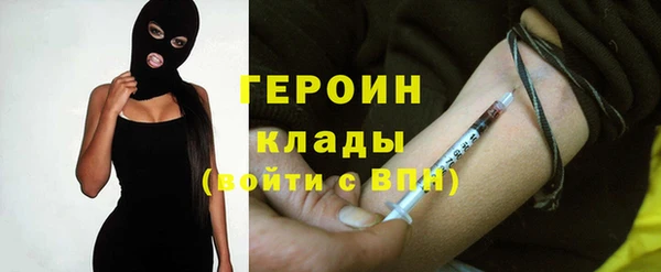мефедрон мука Арсеньев