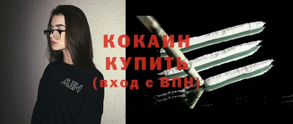 мефедрон мука Арсеньев