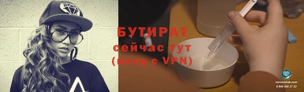 мефедрон Армянск