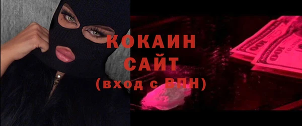 мефедрон Армянск