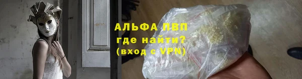мефедрон Армянск