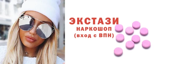 PSILOCYBIN Аркадак