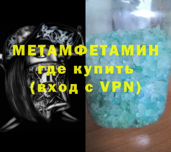 мефедрон мука Арсеньев