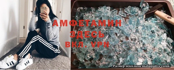 мефедрон Армянск
