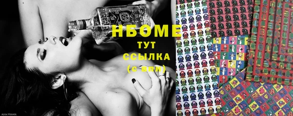 PSILOCYBIN Аркадак