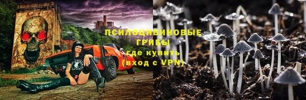 мефедрон Армянск