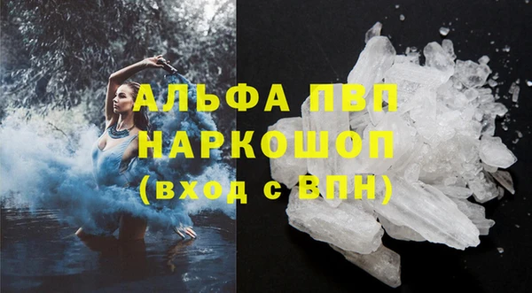 мефедрон мука Арсеньев