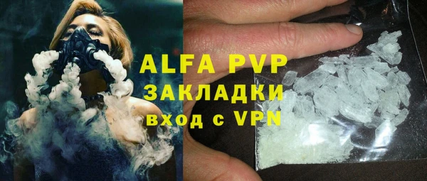 мефедрон Армянск