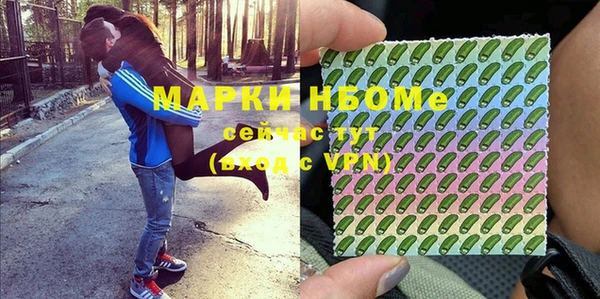 мефедрон мука Арсеньев