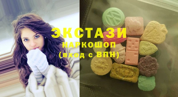 PSILOCYBIN Аркадак