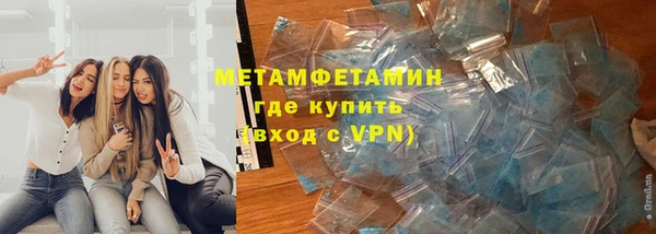 мефедрон мука Арсеньев