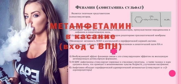 мефедрон Армянск
