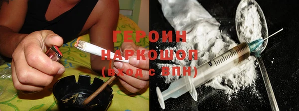 мефедрон мука Арсеньев