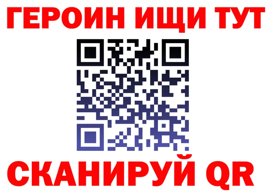БУТИРАТ оксибутират ONION это OMG Серов
