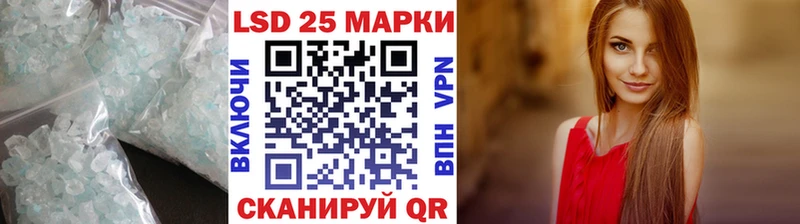 LSD-25 экстази ecstasy  Серов 