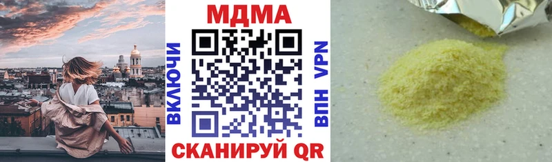 наркошоп Серов MDMA crystal