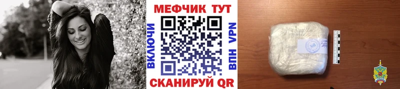 МЯУ-МЯУ мука  blacksprut как зайти  Серов 