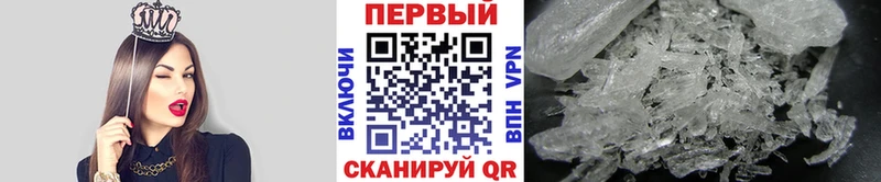 МЕТАМФЕТАМИН витя  Серов 
